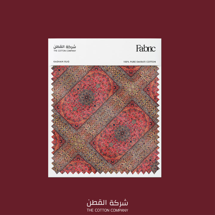 Fabric - Kashan Rug