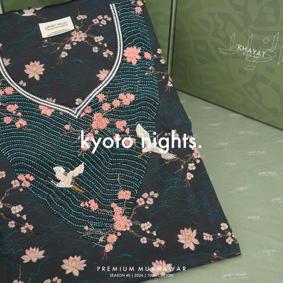 KYOTO NIGHTS