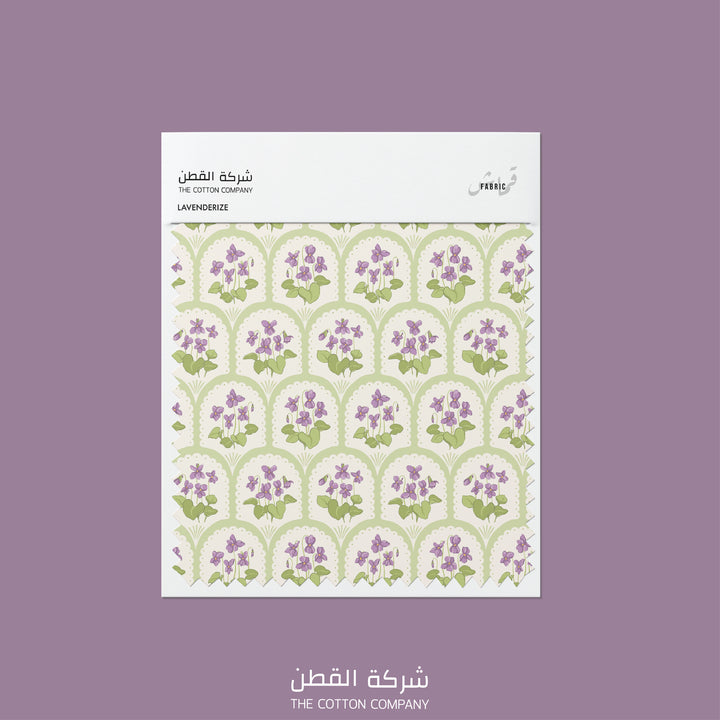 Fabric - Lavenderize