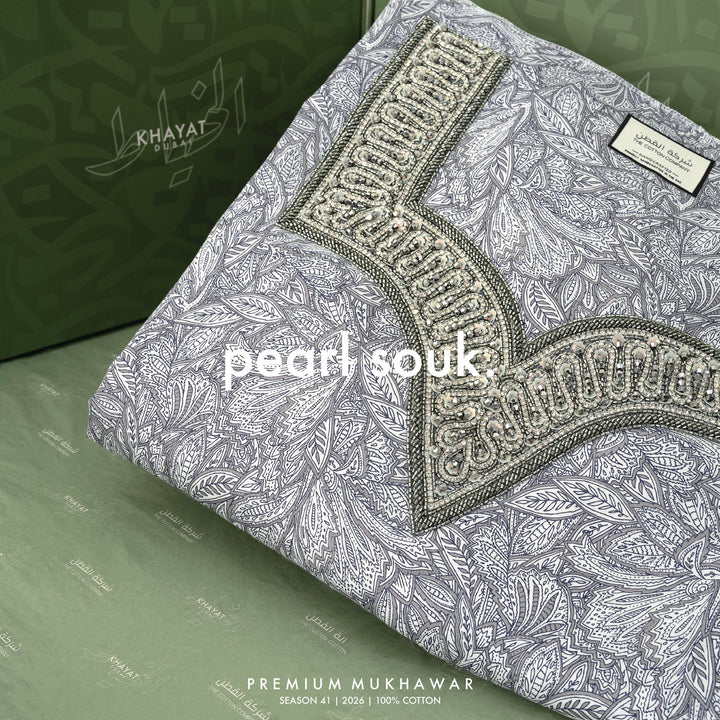 PEARL SOUK