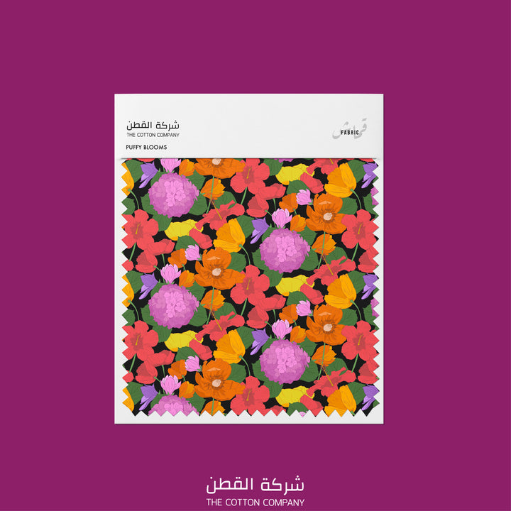 Fabric - Puffy Blooms