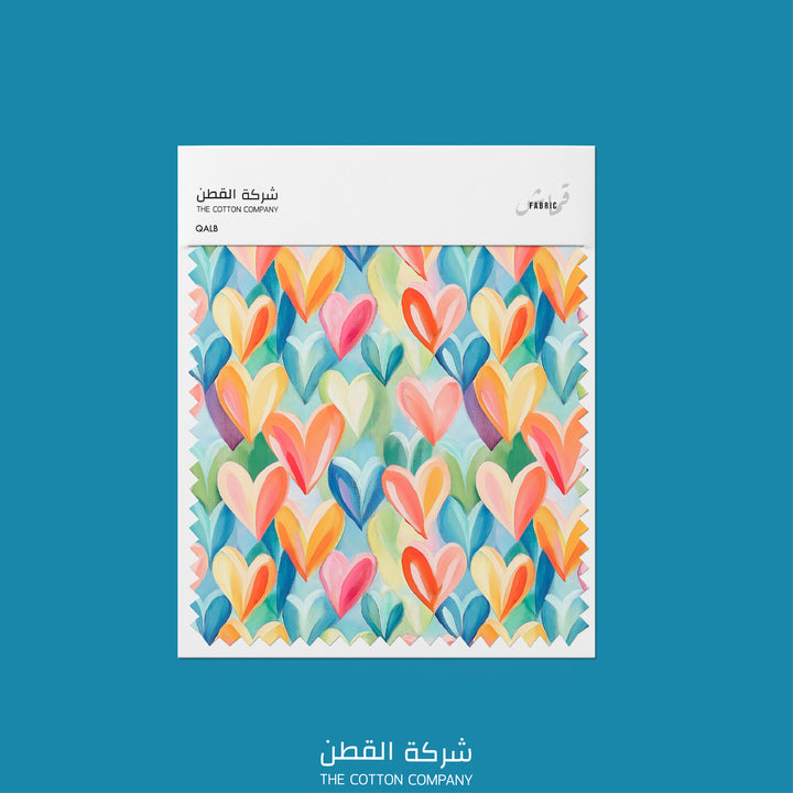 Fabric - Qalb