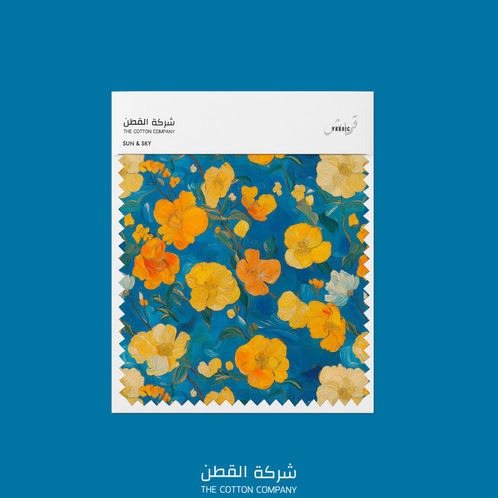 Fabric - Sun & Sky