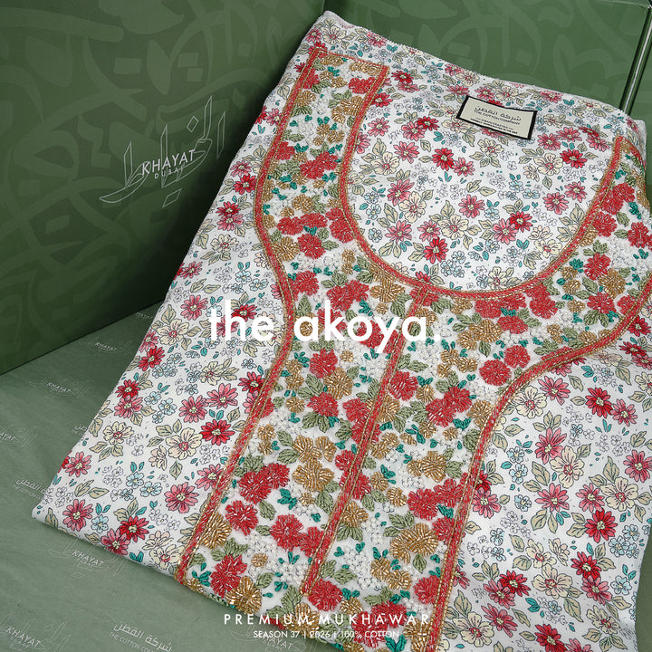 The Akoya