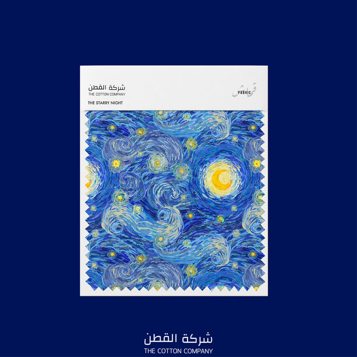 Fabric - The Starry Night