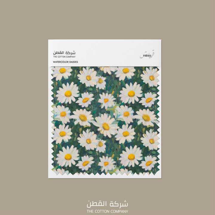 Fabric - Watercolor Daisies