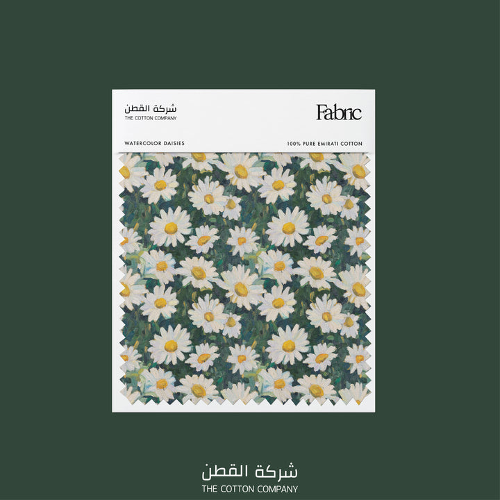 Fabric - Watercolor Daisies